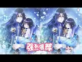 Download Lagu 「韩漫」限时推荐｜女孩明明是尊贵的黑龙血脉 可她却从小吃不饱穿不暖 时不时还要遭受同族的欺辱和霸凌！… 《只想在反派爸爸身边躺平》