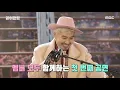[HOT] Your Shampoo Scent in the Flowers by Jang Doyoun♬ , 같이펀딩 20191117
