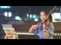 Let's enjoy together this Relax Violin Music | Standing Egg _The Old Song  | cover by Jenny Yun