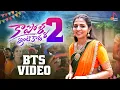 Download Lagu Kapolla Intikada Part-2 || BTS || Nagadurga #kapollaintikadapart2 #Nagadurga #folksong2023