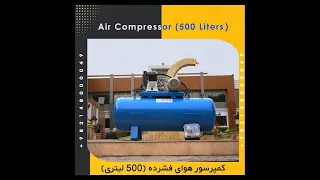 کمپرسور باد     لیتری   پمپ باد   مشخصات فنی دندنها