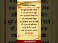 Download Lagu What if your parents are old? 🙏 Real wealth is culture ❤️ | Maa Baap Quotes | Hindi Motivation