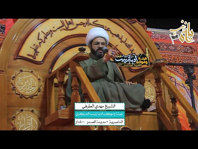 ⁣مجلس الليلة ٧ من شهر رمضان ١٤٤٤ هـ - سماحة الشيخ مهدي الطرفي