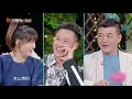 《妻子的浪漫旅行5》林峯在厕所求婚张馨月？视频曝光超感人 Viva La Romance S5 EP6【芒果TV心动频道】