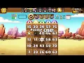 Bingo showdown perfect bingo