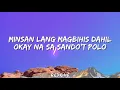 Skusta Clee - Since Day One Ft. Flow G (Lyrics)