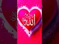 Download Lagu Allah ka ghar 💞#islamic shorts 💓#nuur
