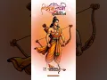 Lagu Ram Navami Status 2024 | Jai Shree Ram 🚩 | #shorts #ramnavami #jaishreeram #ramjistatus #status