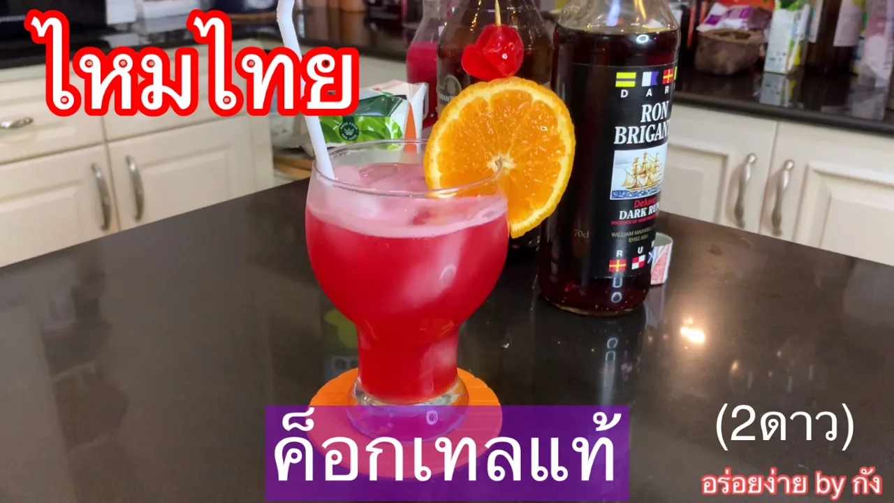 เมนูอาหารที่ฝรั่งชอบสั่งให้ทำ บ่อยที่สุด คนไทยในต่างแดน|YulaFooD Channel