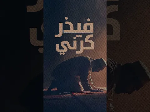 A Deed That Makes Allah Smile at You