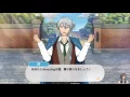 Lagu We Are Number One but every one is replaced with Hibiki Wataru's \
