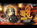 Download Lagu Vitthal Mashup 2025  | Mahakal Dhol Mix | Vitthal Songs Marathi | Dj Akki  |  Vitthal Dj song