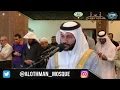 Download Lagu Abdul Rahman Al Ossi - Surah Al-Fatihah (1) Al-Ahzab (33) Verses 56-73 - Beautiful Recitation