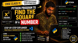 Python program to find the square of a number CBSE Class 11 CS 083