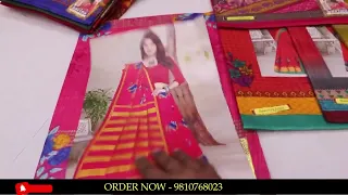 कॉटन साडी का दमदार माल I Cotton Saree Wholesaler In Chandni Chowk I Raghuvanshi Textile