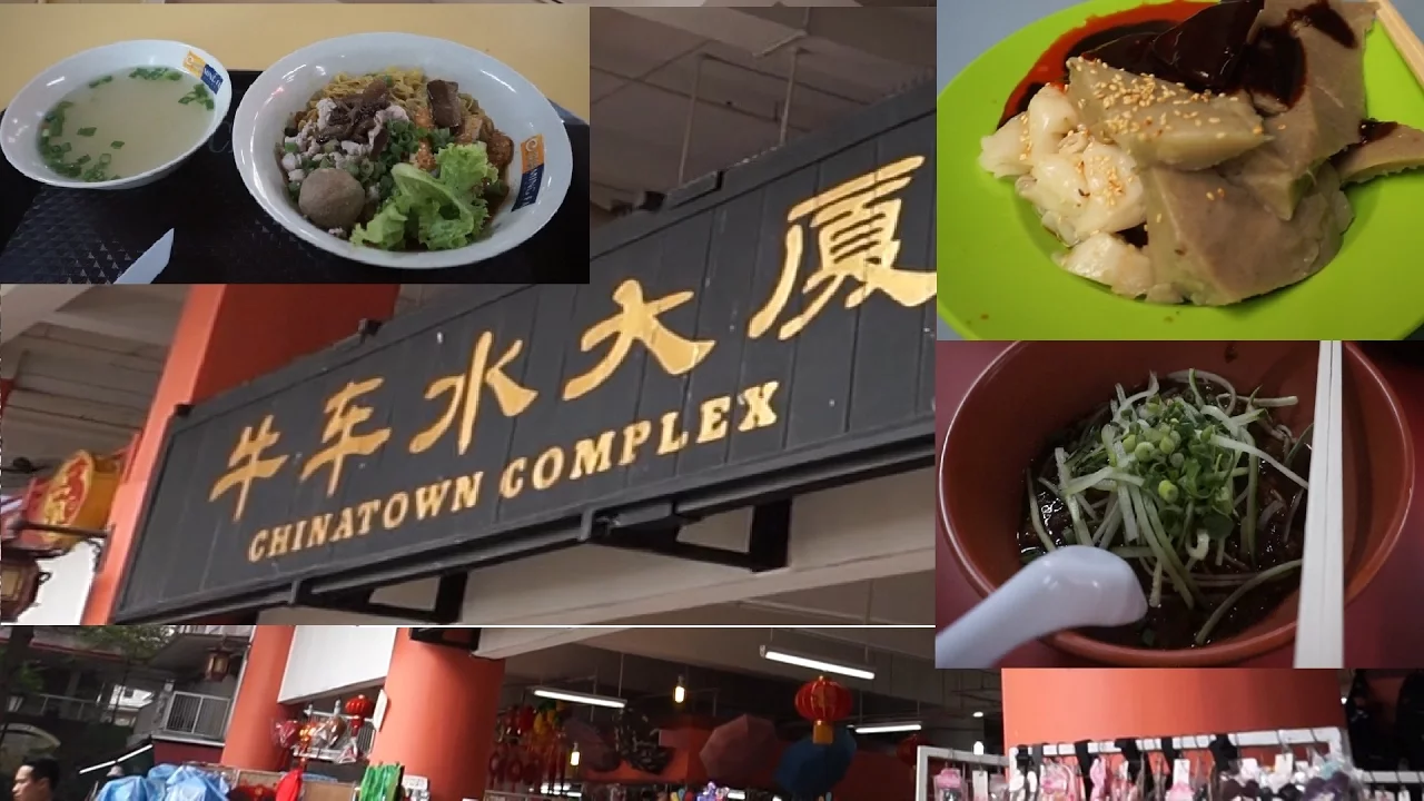 Chinatown Complex Food Centre. Zhong Guo La Mian Xiao Long Bao, Jia Ji Mei Shi & Ming Fa Fishball.