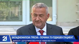 Западнонилска треска - почина 72-годишен пациент: Вирусот е детектиран кај угинат гавран во Ресен