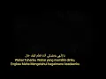 YA ILAHI WA MALIKI (qod kafani/قَدْ كَفَانِي)