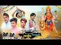 Download Lagu VIP Dj Ashok Mix Mata Hinglaj  Navratri Desi Dhol Mix Thakoo Ram New Gujarati Dj Remix 2025