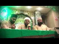 Lagu Qasida Burdah | Finale | Epic | Hafiz Asad Ali | Sayyid Samdani | Nizam Babariya | Blackburn | #Tour