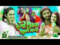 Download Lagu dugo aam rakhle baani dj golu babu azamgarh dj jay babu dj remix hard bass toing mix dj malai music