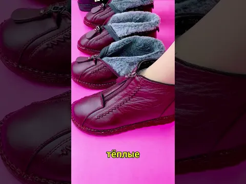 Женские зимние кожаные туфли без каблука