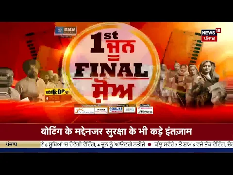 Download MP3 News18 Punjab Live TV 24X7 | Bhagwant Mann | Rahul Gandhi |Breaking News | PM Modi | News18 live