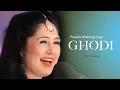 Download Lagu Jado Chadya Veera Ghodi Ve - ਘੋੜੀ - Punjabi Wedding Song by Chitra Bakshi