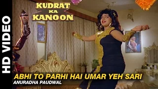 Download Abhi To Parhi Hai Umar Yeh Sari - Kudrat Ka Kanoon | Anuradha Paudwal | Beena Banerjee \u0026 Ramesh Deo MP3