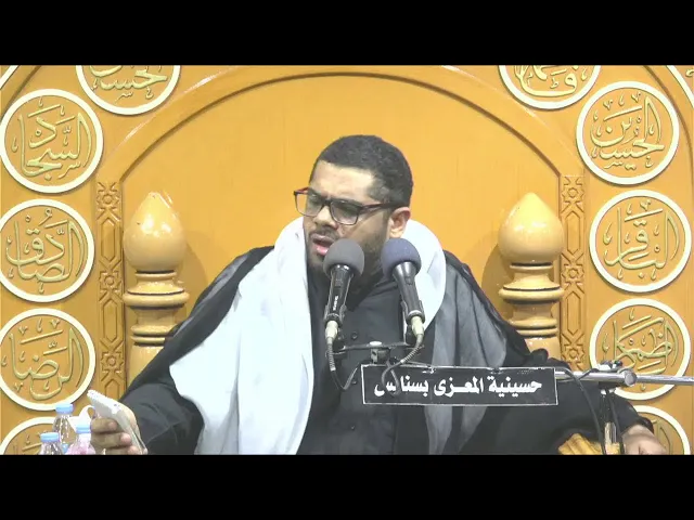 ⁣احياء  استشهاد سيدة نساء العالمين الزهراء  عليها السلام  1445 هـ  الخطيب الحسيني ملا جسن ال ثنيان