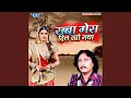 Download Lagu Hale Dil Hum Kishko Sunaye