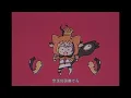 【MV】Hai Yorokonde / はいよろこんで - Gigi Murin (Cover)