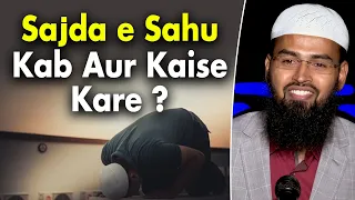 Sajda E Sahu Kab Aur Kaise Karna Chahiye Aur Uska Sahih Tareeqa Bataye By Adv Faiz Syed 