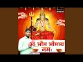 Download Lagu Om Bhaum Bhaumaya Namah