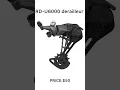 Download Lagu New Shimano Cues for mountain bike #shorts #shimanocues#shimano