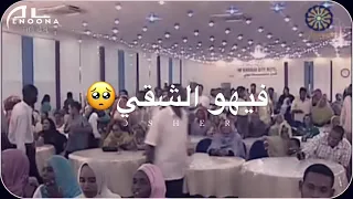 التومات اماني وايمان خيري سكة سفر 