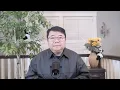 Download Lagu 九三阅兵塑造习近平全球新秩序旗手/中国证监会要给股市降温了/美国正在发生疫苗分裂/王剑每日观察/20250903