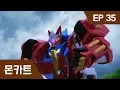 Download Lagu 몬카트 EP 35 : 폭주의 끝