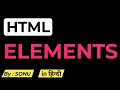 What are html elements HTML5 tags container empty element basics for beginners in Hindi