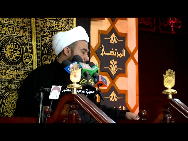 ⁣المحاضره الدينيه  - الخطيب الشيخ علاء السعيدي - ليلة 25 محرم 1438 هجري