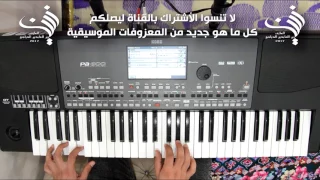 عمي يا بياع الورد فؤاد سالم Audio HQ 2017 