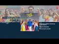 Blockbuster Pongal Audio Song | Sankranthiki Vasthunam | Venkatesh | Anil R | Bheems Ceciroleo