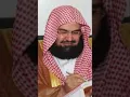 Download Lagu Surah Al-Masad | By Sheikh Abdur-Rahman As-Sudais | Full With Arabic Text (HD) | 111-سورۃ المسد
