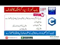 10th Computer 6 Activity 1 8 Write a Program to store Personal Data by Arfan Shahzad