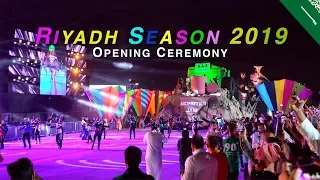 Riyadh Season 2019 Opening Ceremony Fireworks Parade موسم الرياض تخيل أكثر من 100 فعالية 