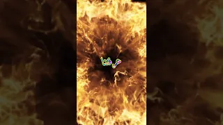 محمد الشيخ هيبات العالم هبتنا شاشه سوداء تصميم شاشه سوداء الهيبة المراجل هارون الشجاع 