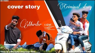criminal love story tsc present song by vicky thakur