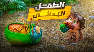 ديناصور صغير ضعيف بيواجه أخطر كائنات العالم ملخص فيلم The Good Dinosaur 