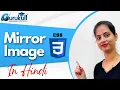 How to create Image Mirror Reflection using HTML CSS Reflection Effect CSS Skill Seekers