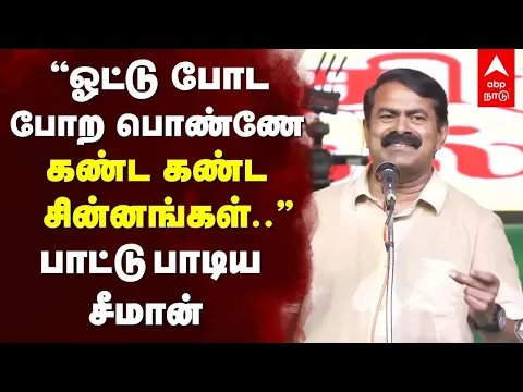 Votu Kettu - YouTube
